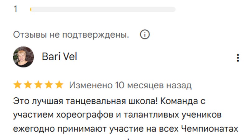 Отзывы KingStep в Google